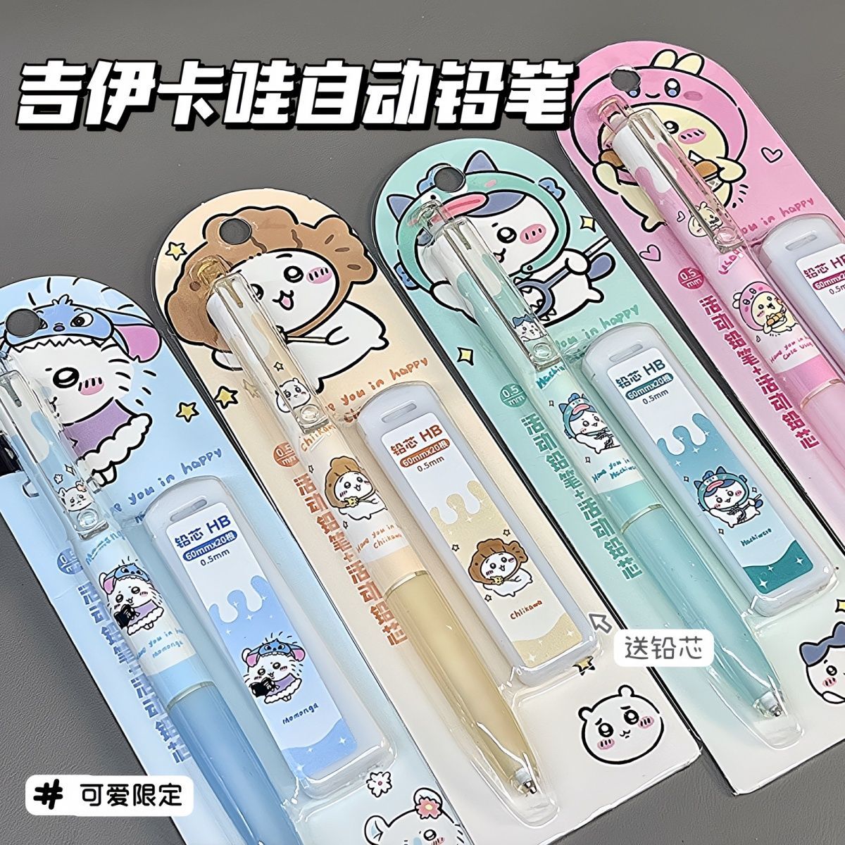 Jiikawa Mechanical Pencil Cute - Drone Camera Stabilized ulasan dan harga