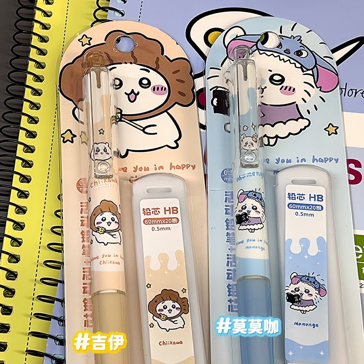 Jiikawa Mechanical Pencil Cute - Drone Camera Stabilized ulasan dan harga