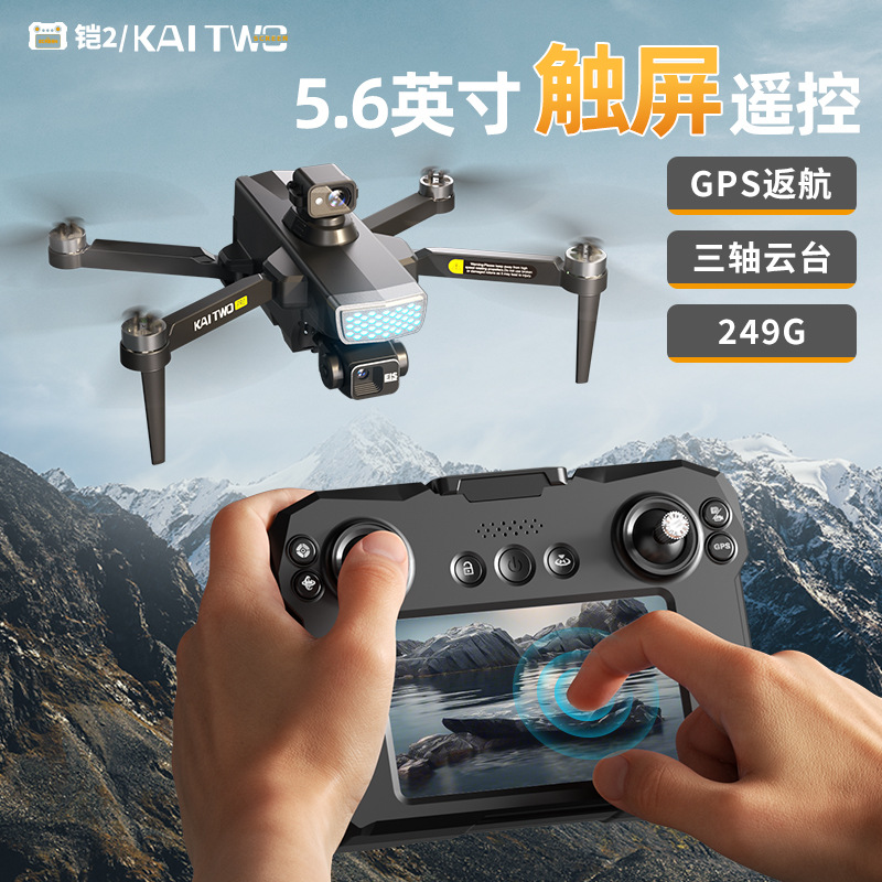 Kaitwo Gps Drone 3 Axis Gimbal - Drone Camera Mount ulasan dan harga