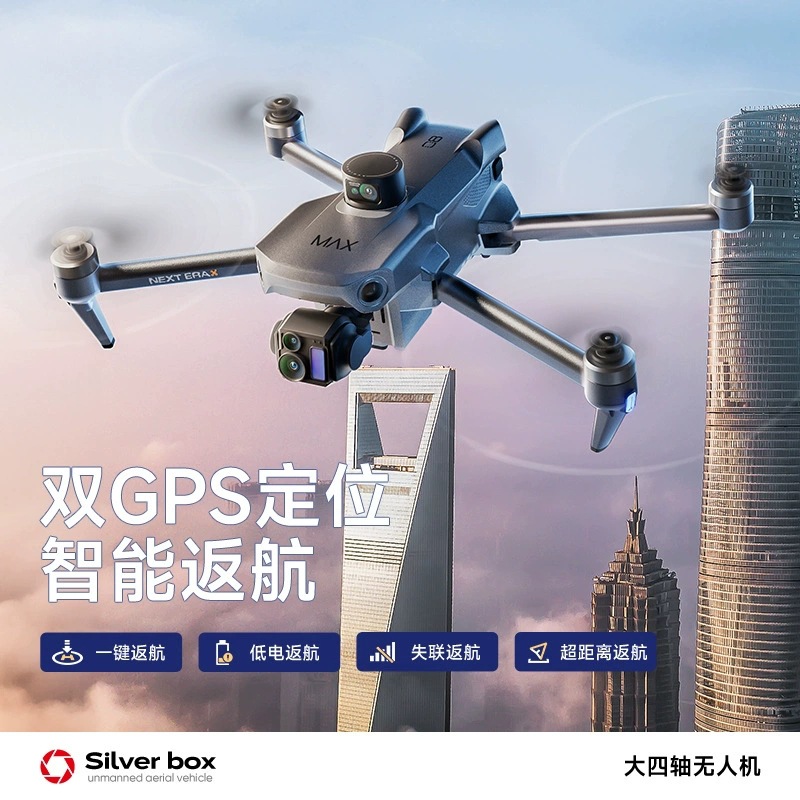 Silver Box P7 Max Drone 4K Ult - Drone Camera Night Vision ulasan dan harga