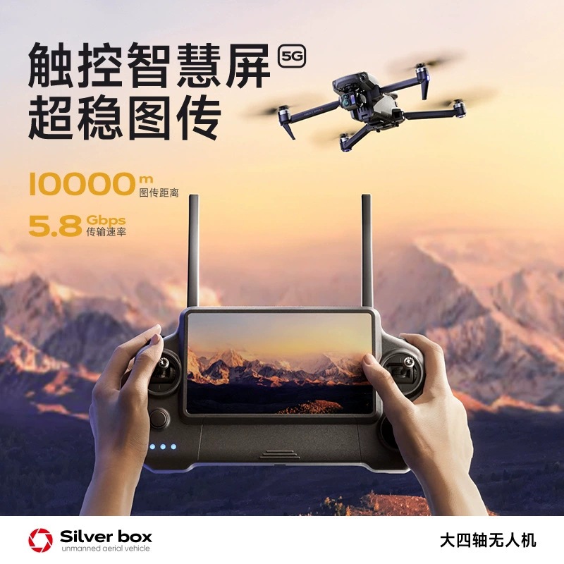 Silver Box P7 Max Drone 4K Ult - Drone Camera Night Vision ulasan dan harga