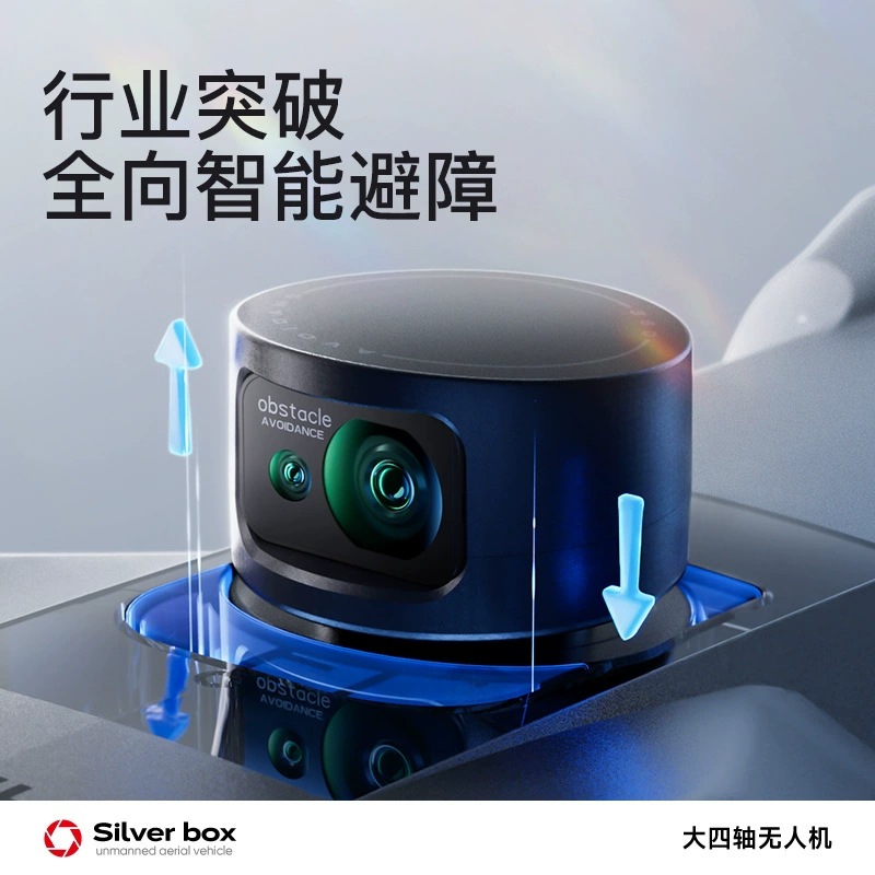 Silver Box P7 Max Drone 4K Ult - Drone Camera Night Vision ulasan dan harga